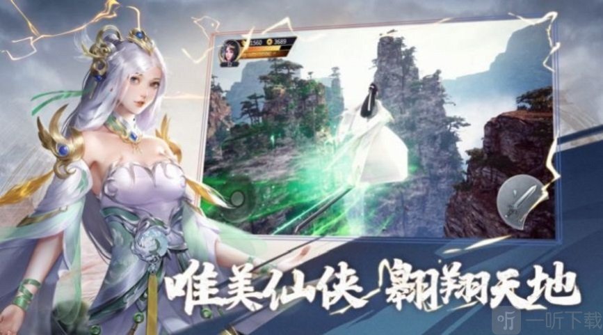 万道争锋录