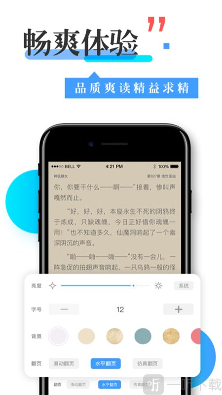 2020换源神器