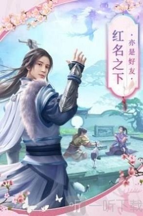 万古荒魔