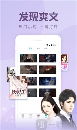 书卷小说最新版