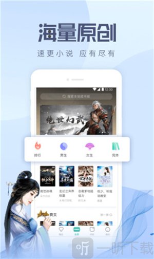 书卷小说最新版