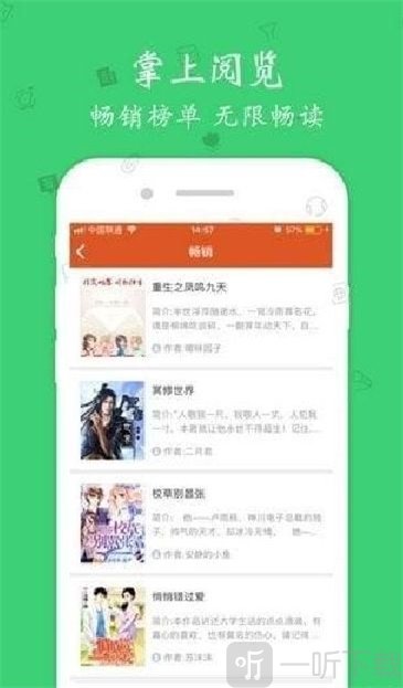 青柠小说免费阅读