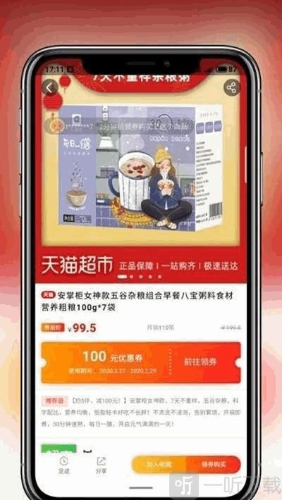 柠条