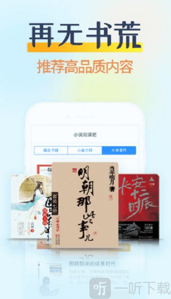 香糖app