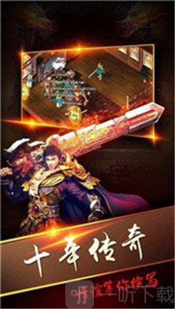 忘忧传奇