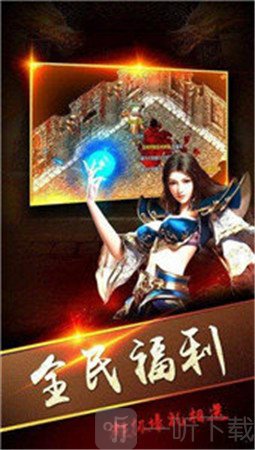 忘忧传奇