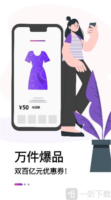 宜优购