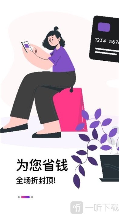 宜优购