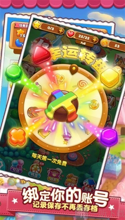 火锅消消消手游