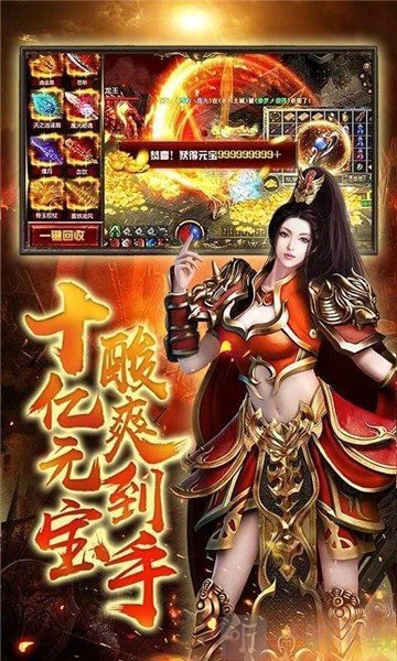 火龙轻变三职业