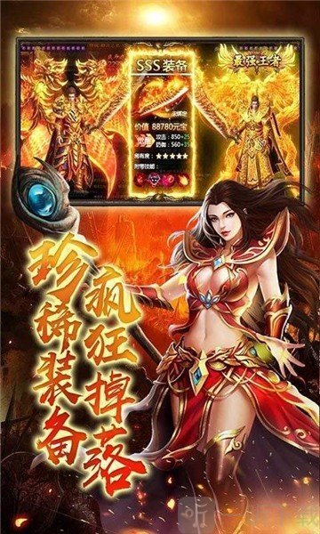 火龙轻变三职业