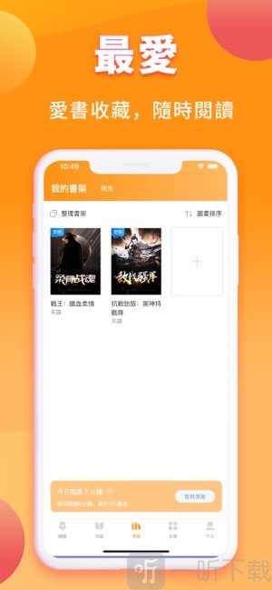 乐多小说