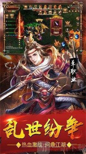 火龙至尊
