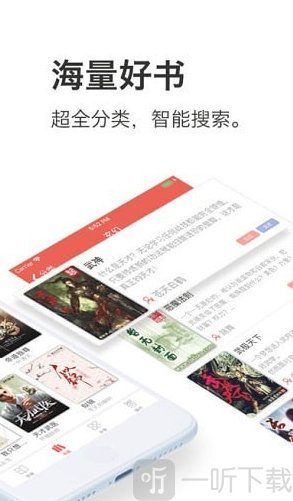 午夜追书小说