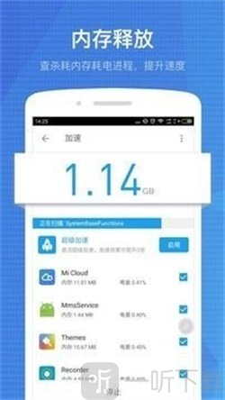 全能工具箱