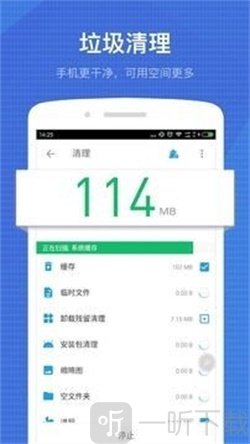 全能工具箱