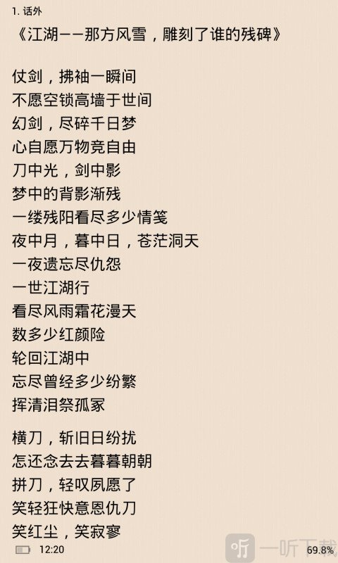 喜阅读书