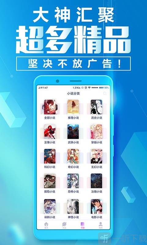 花溪小说网页版