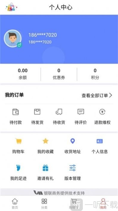 大连云购物