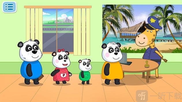 机场专业人士