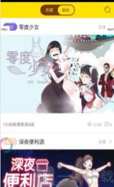 布谷鸟漫画