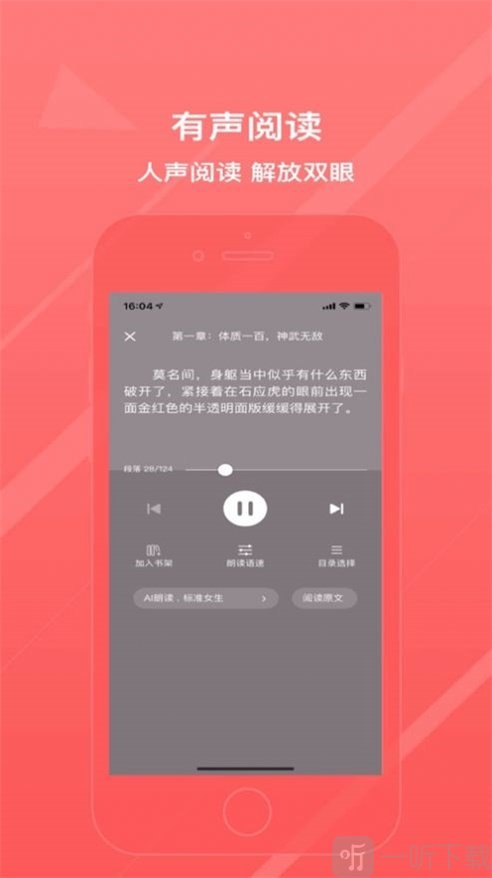 对话小说