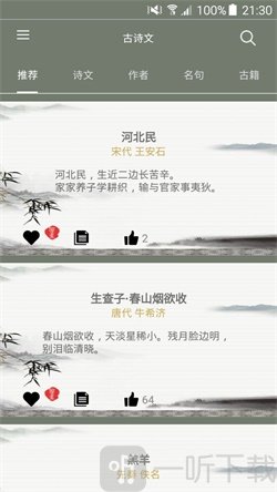白小姐阅读