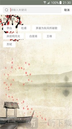 白小姐阅读