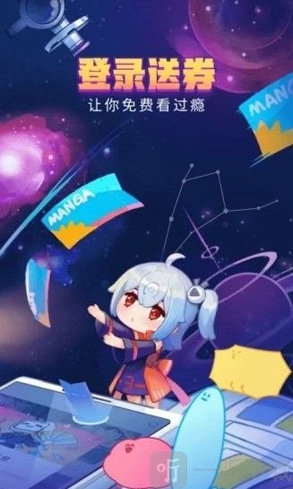 层层漫画