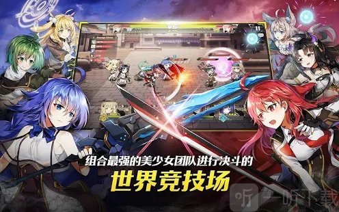 女神之吻
