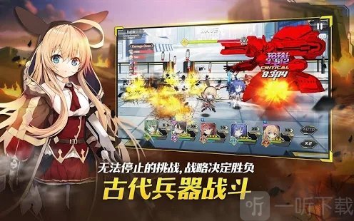 女神之吻