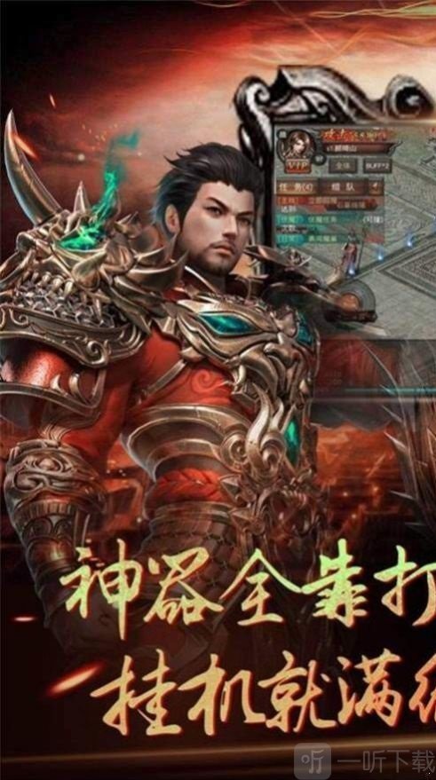 嗜血王者超变