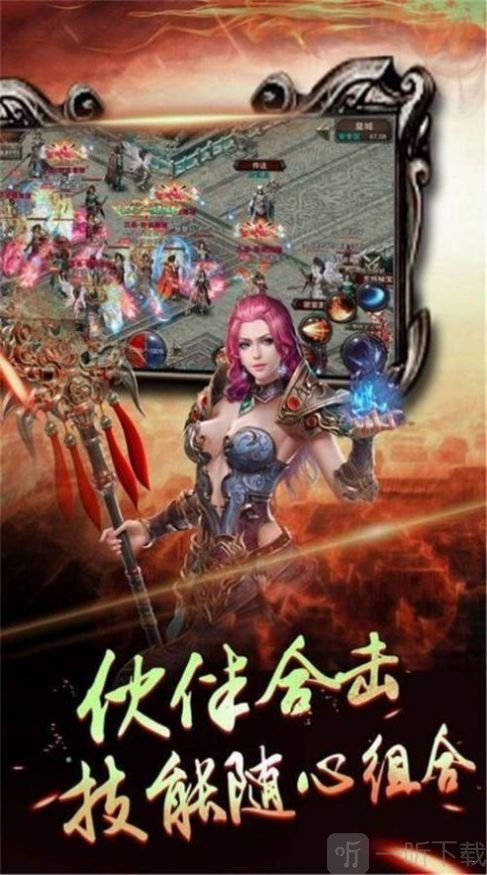 嗜血王者超变