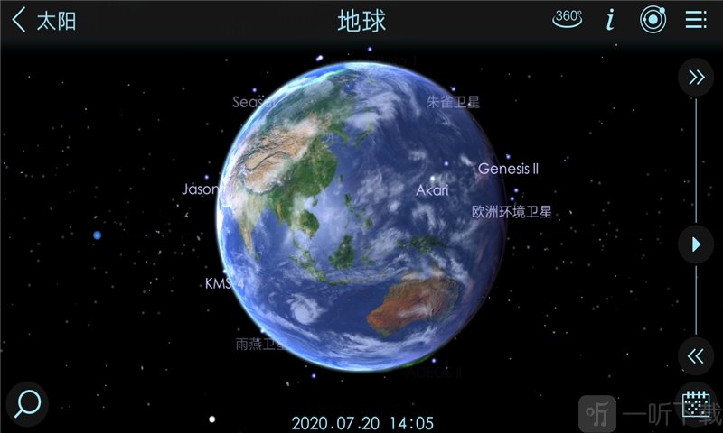 宇宙探险2
