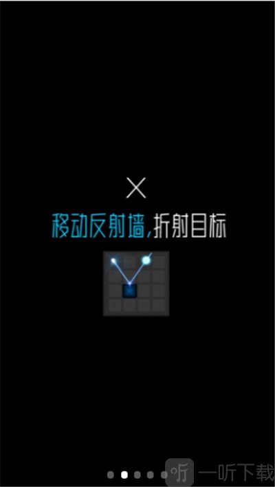 别拿激光笔射我