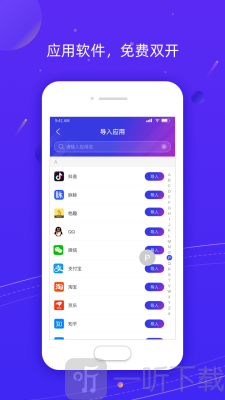 Z分身