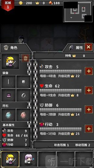 迷你地下城传奇