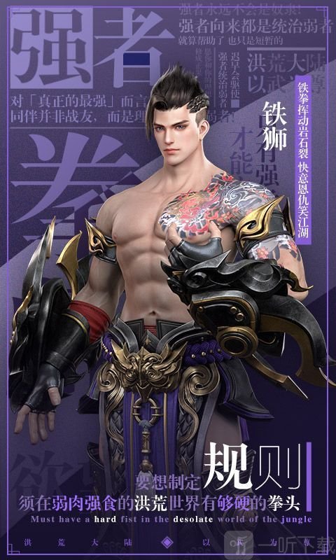 星云纪之寻仙