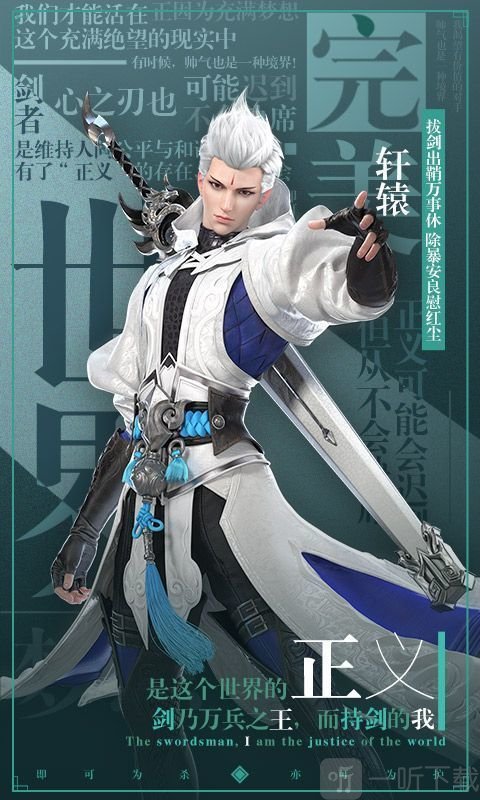 星云纪之寻仙