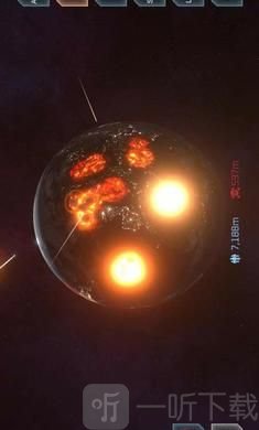 星球毁灭模拟器2.0
