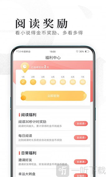懒猫小说最新版