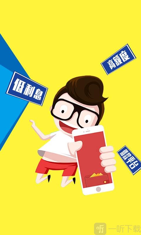 现金借款快