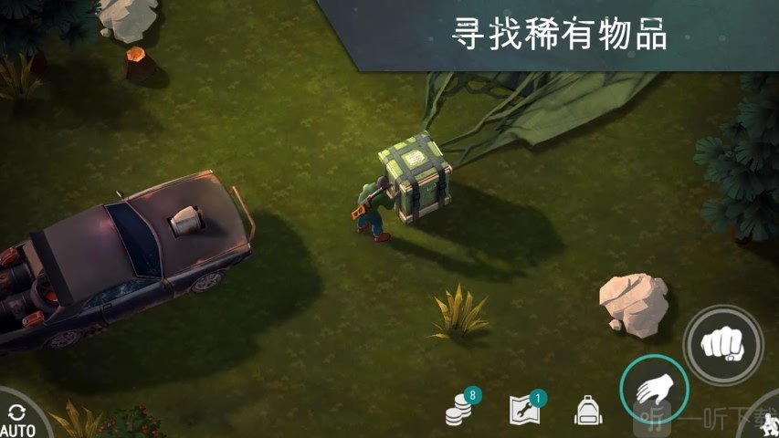 世界末日生存