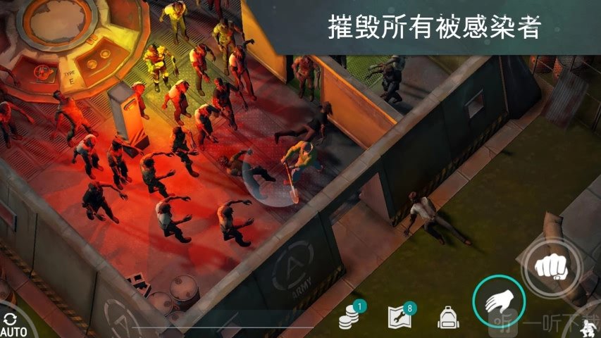 世界末日生存