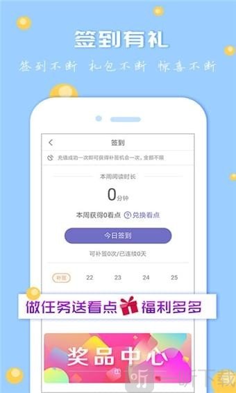 肉书屋自由阅读免费版