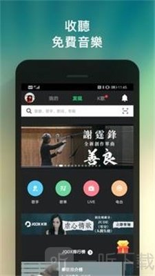 joox