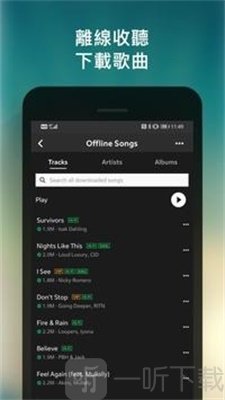 joox