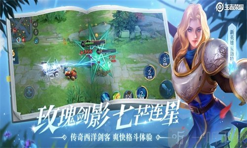 王者荣耀精简版