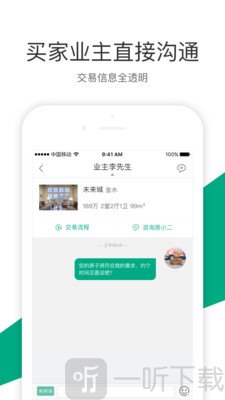真二网