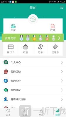 陕西信合